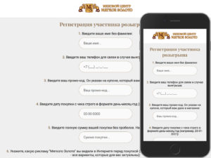 mzpromo.ru_(сайт)
