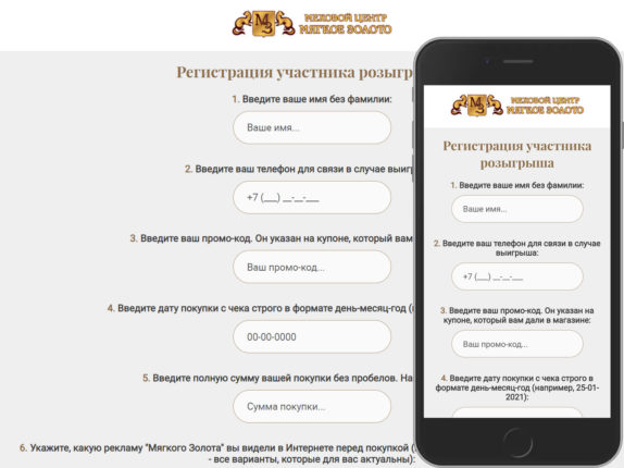 mzpromo.ru_(сайт)