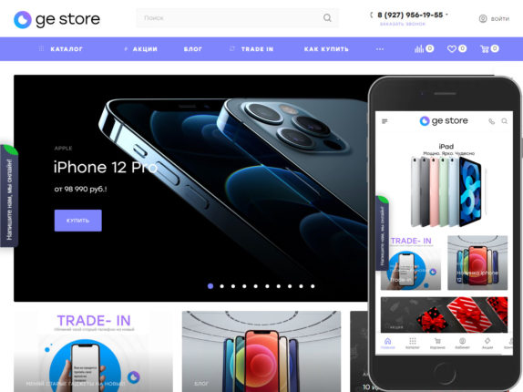 shop.gestore.ru_(сайт)