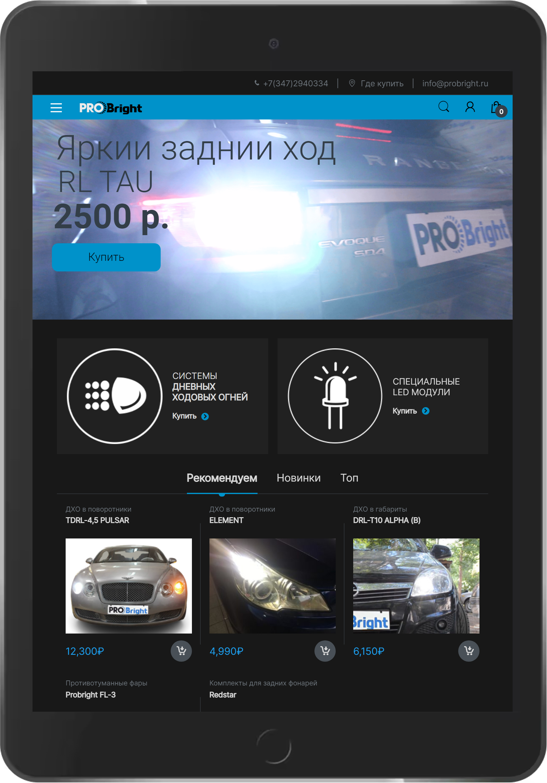 ЗАДАЧИ